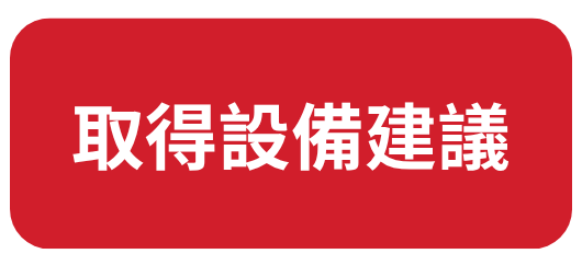 IKD 睿詮國際工業噴印機